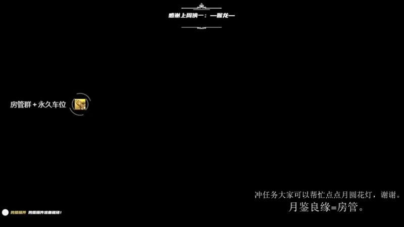 【2022-02-14 12点场】王浩天儿：【404/68级】你是timing侠吗？