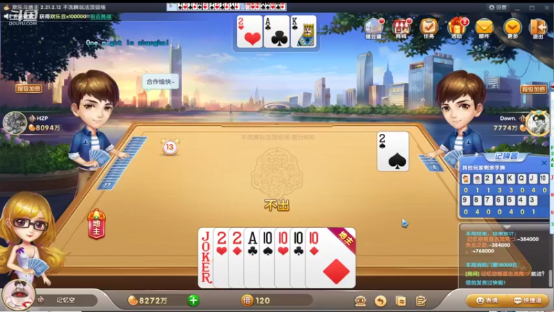 【2022-02-14 23点场】寒潺丶若霖：初见乍欢/久处仍怦然
