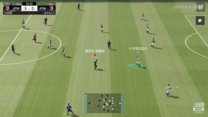 绿茵信仰3-2