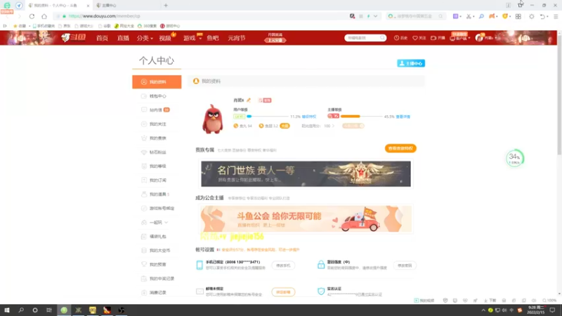 【2022-02-15 09点场】肖璐s：巅峰赛季。5264153