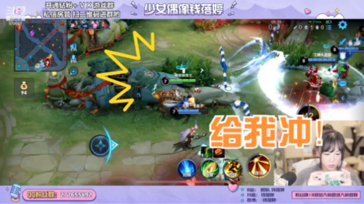 【钻粉群 5v5征召】猥琐发育别浪！