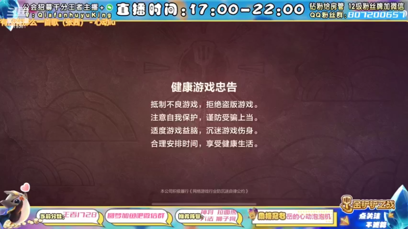 【2022-02-14 18点场】恰饭丶MXX：1728分已登顶帮打号