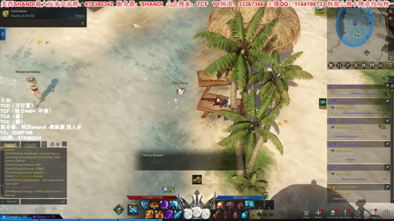 【2022-02-15 20点场】丶月咒：【新服】美西SHANDI-韩服榜一卡牌