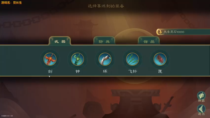 【2022-02-15 01点场】泫漓：节日快乐，修仙搞起