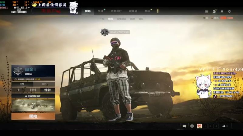 【2022-02-13 03点场】小徐813：千场6.0  冲大师