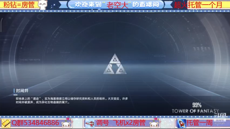 【2022-02-14 20点场】老空大啊：班1区来空域