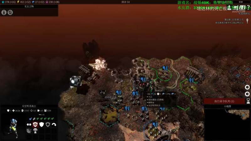 【战锤40K：格雷迪厄斯】战锤版文明！太空死灵大战混沌