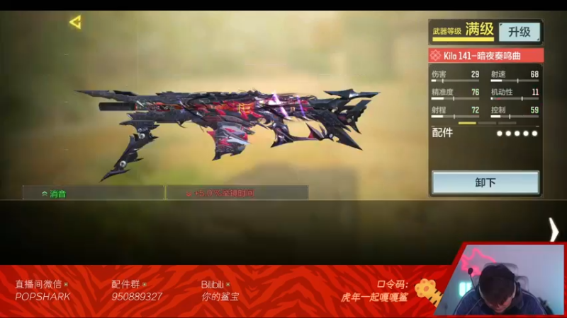 【2022-02-15 17点场】皮皮鲨FPS：虎 年 嗷 嗷 鲨