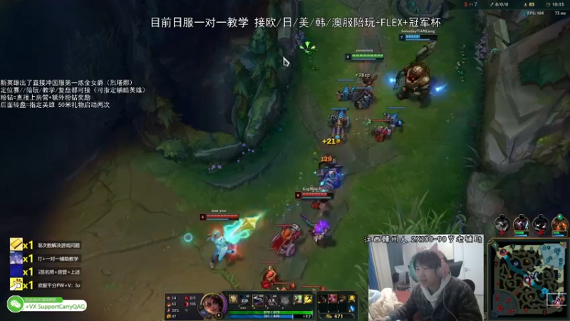 【2022-02-10 20点场】天才辅助杨小杨：辅助观赏性天花板 改变你对辅助的认知