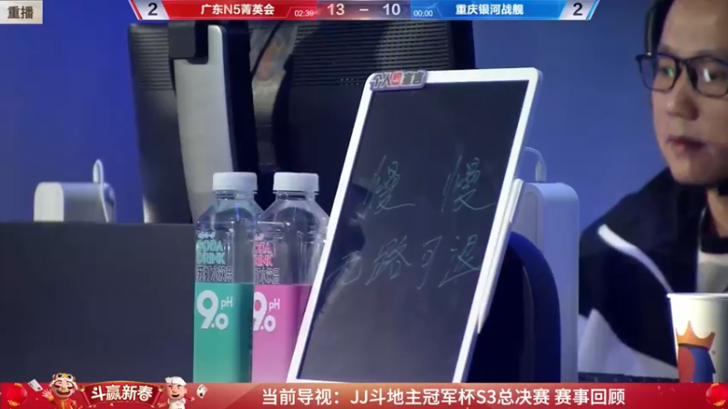 【2022-02-14 21点场】JJ斗地主官方：经典战役回顾 488743