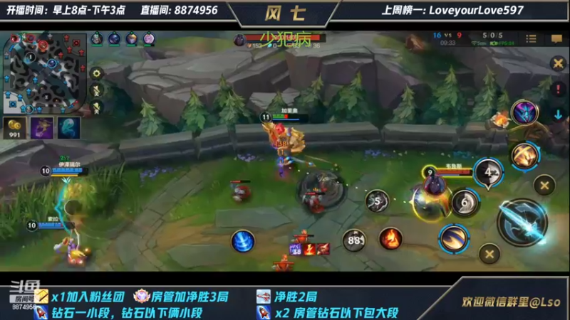 【2022-02-14 22点场】风七丶丶：晚上小播一会儿溜溜球