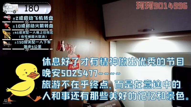 【2022-02-15 03点场】逐梦兄弟：《穷途末路》day5.巴塘