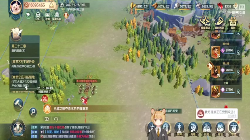 【2022-02-15 19点场】我愿带你看遍世间繁华：领礼包看直播了手慢无新年快乐