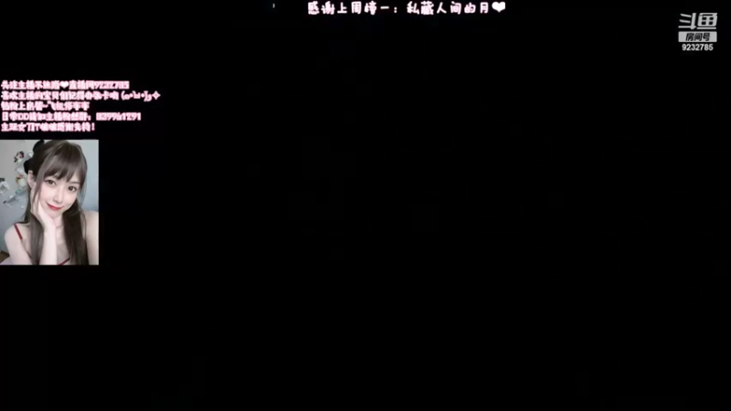 【2022-02-14 22点场】早早睡了：早早：宝贝们情人节快乐❤