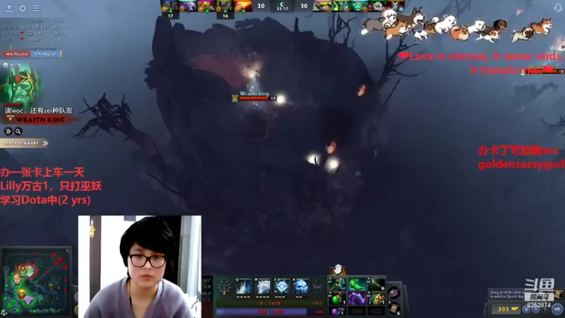 【2022-02-14 23点场】Lilly吃土豆：德语/英语老师和老公打Dota