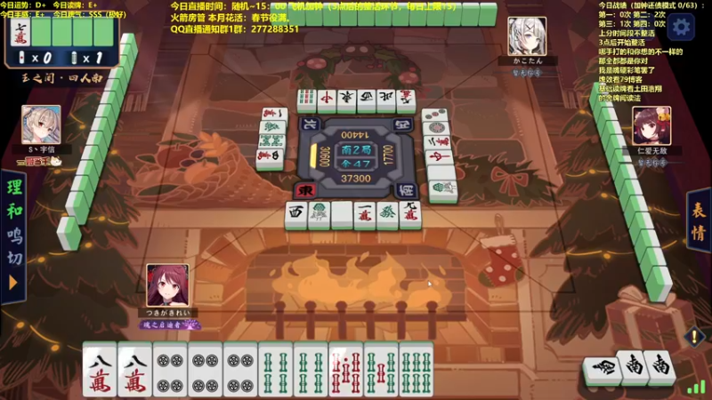 【2022-02-15 12点场】平平无奇安澜君：安澜雀魂：玉间坐牢