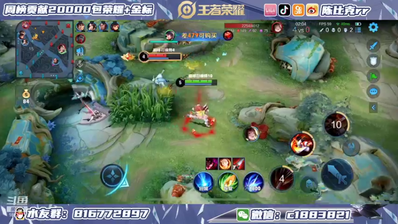 【2022-02-15 15点场】陈比克rr：末日机甲！孙策新皮肤体验中！