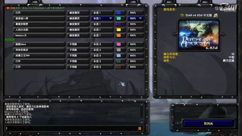 【DOTA】地卜师暴揍小鱼，刚铎，军团，巫妖，炸弹小超人！