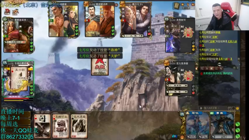 【2022-02-14 23点场】吹得神丶丶丶：祝大家虎年行大运！！！ 4225051