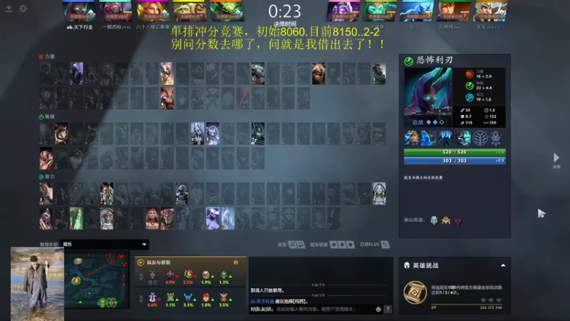 【Zhou陈尧】：11-6恐怖利刃，实力碾压，让对面毫无还手之力