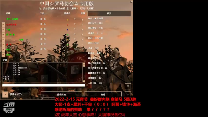 20220215 大师-1农+犀利+千玺 VS 阿菊+锋华+海苔