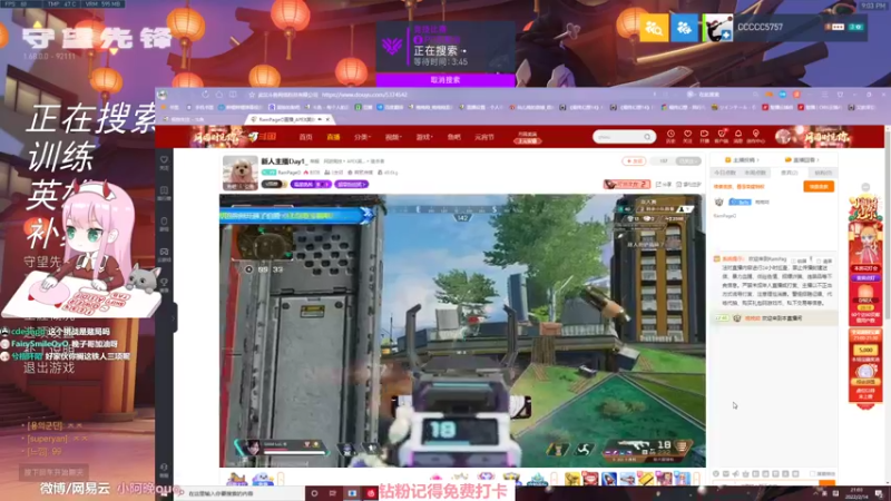 【2022-02-14 21点场】晚晚呦：【晚晚】挑战一周上大师