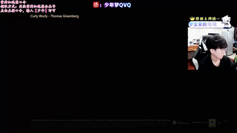【2022-02-14 17点场】少年梦QVQ：20杭州没情人。情人节快乐！