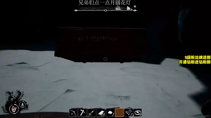 【2022-02-14 23点场】三酒OuO：斗鱼劳模の情人节聊天室^^