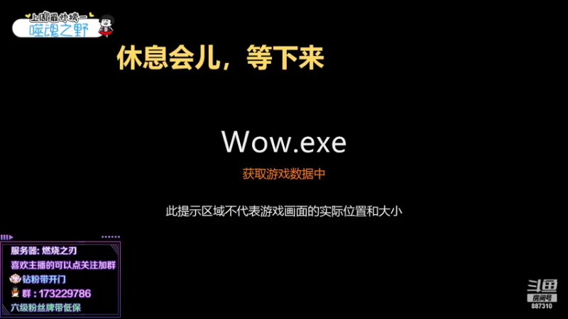 【2022-02-14 19点场】灬残丿月灬：月：情人劫