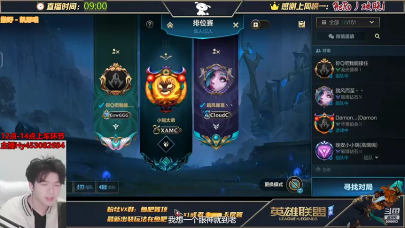 【2022-02-15 12点场】小白有害健康丶：钻石翡翠上分英雄