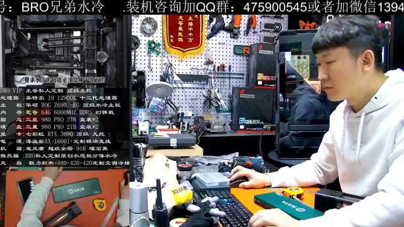 【2022-02-15 10点场】BRO兄弟水冷：2022全新方案-太阳神分体水冷
