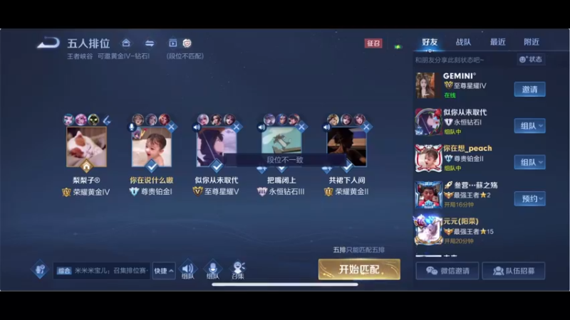 【2022-02-15 17点场】RNGM阿杰：૮₍ ⸝⸝•༝•⸝⸝ ₎ა双倍亲密度~