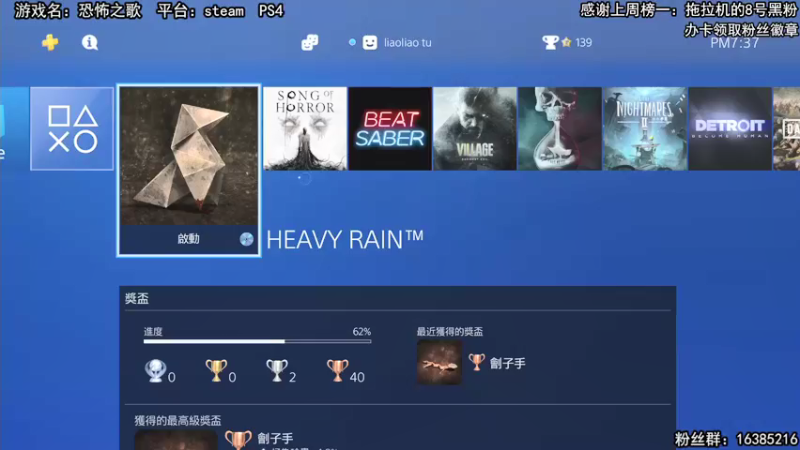 【2022-02-13 19点场】兔了了丶：【恐怖在线】：恐怖惊险刺激