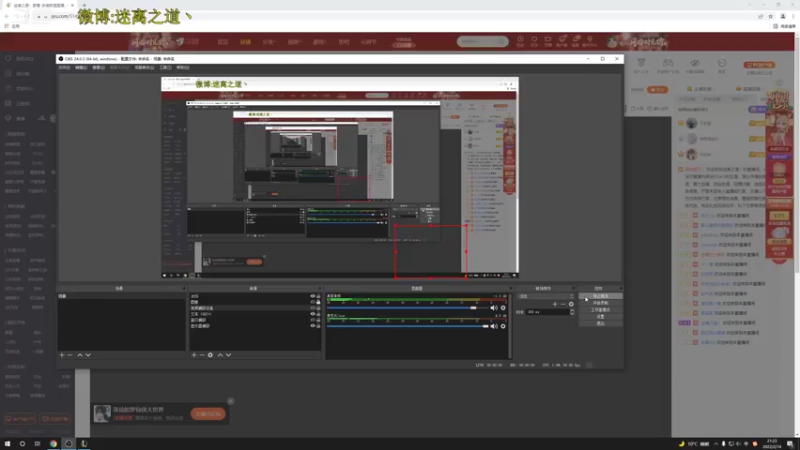 【2022-02-14 21点场】迷离之道丶：迷离劫:大师冲王者