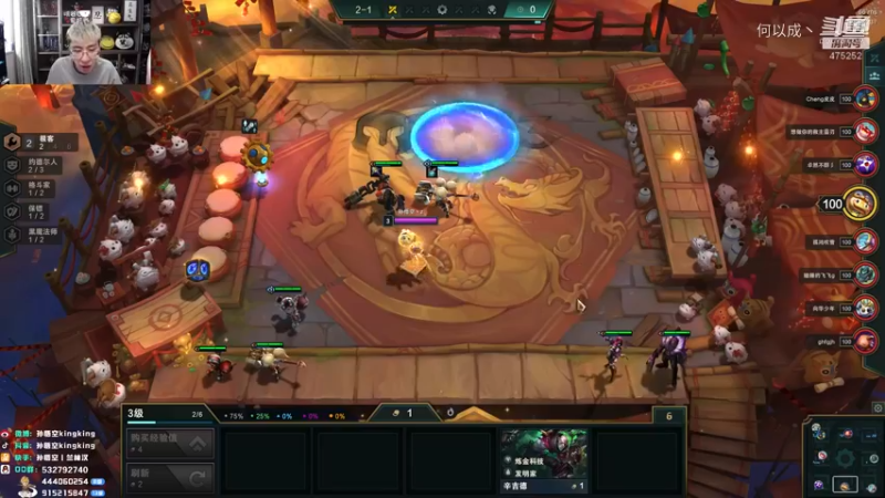 【云顶之弈】猴哥下棋乐呵呵 (24)