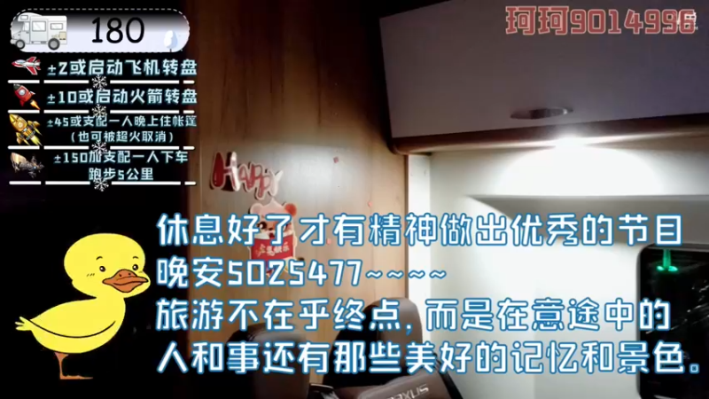 【2022-02-15 01点场】逐梦兄弟：《穷途末路》day5.巴塘