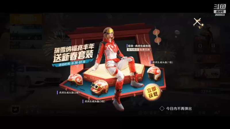 【2022-02-07 11点场】晔良哆哆：苟分不，整两把？
