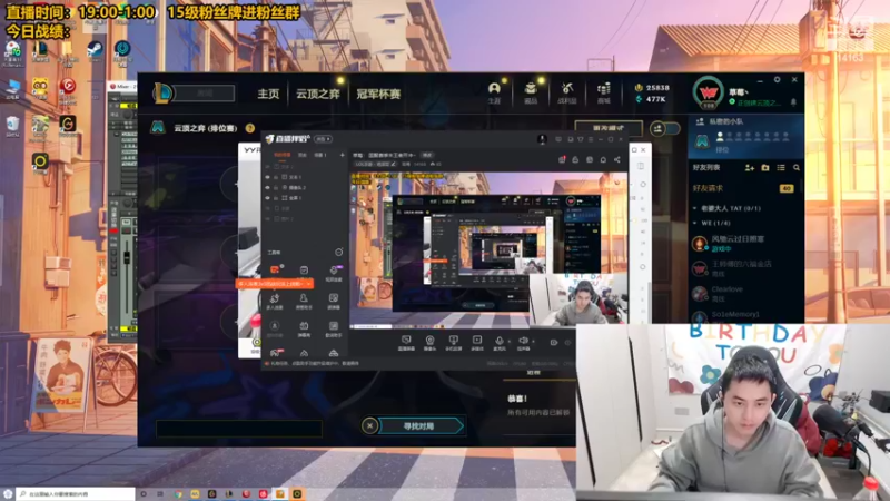 【2022-02-15 18点场】草莓：草莓： 国服赛季末王者开冲~