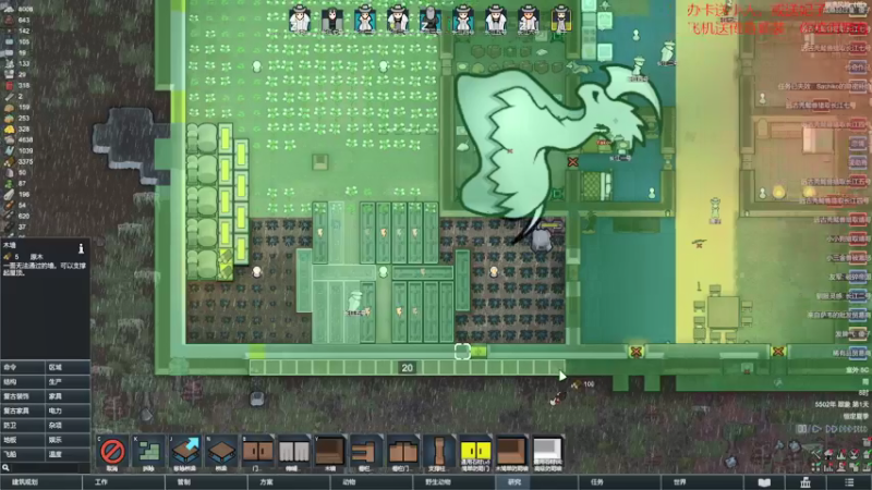 【环世界】steam靖哥哥的精彩时刻 20220214 23点场
