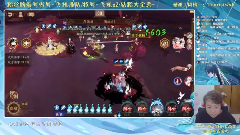 【2022-02-14 19点场】血墨丶：对萌新最友好的直播间