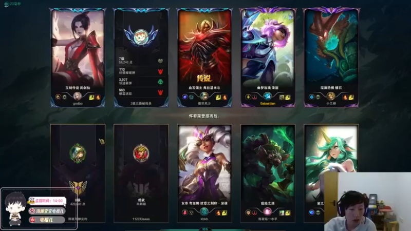 【电棍】：16-6泽丽，特效流有点快乐