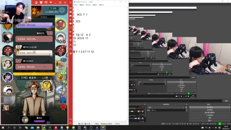【2022-02-15 20点场】陈死狗cnh：元宵节快乐！枪法与相声并存的江湖术士！