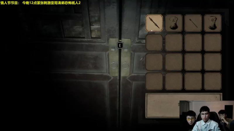 【2022-02-15 00点场】阿涛皎月Carry：下午4点准时不见不散~