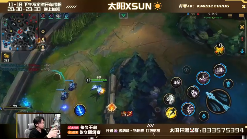 【2022-02-15 13点场】太阳Xsun：☀双倍亲密,AD宗师上王者！·