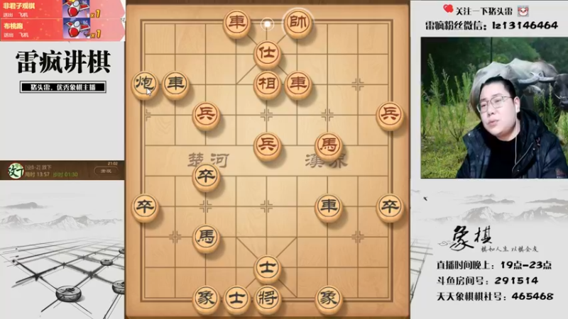 【2022-02-15 21点场】雷疯小叔：元宵快乐！！