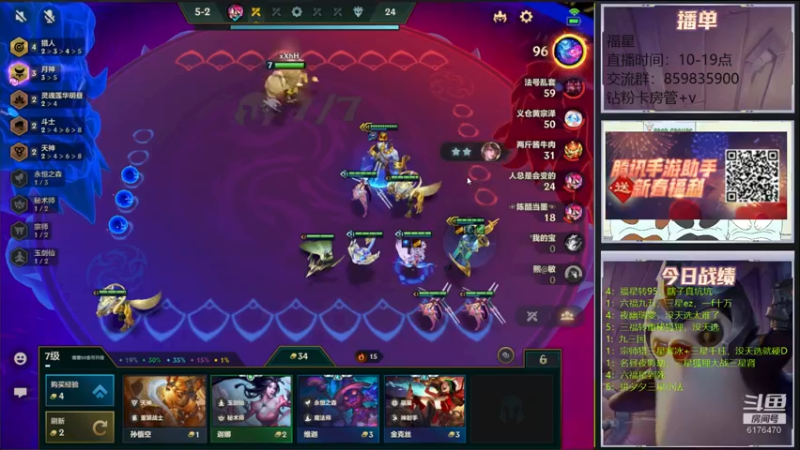 【2022-02-14 16点场】熊酱c：福星元宝攻略