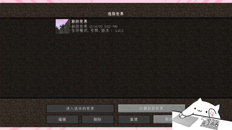 【2022-02-14 19点场】暗夜喵叽不能撸：今天也是一只萌萌哒的喵叽呀