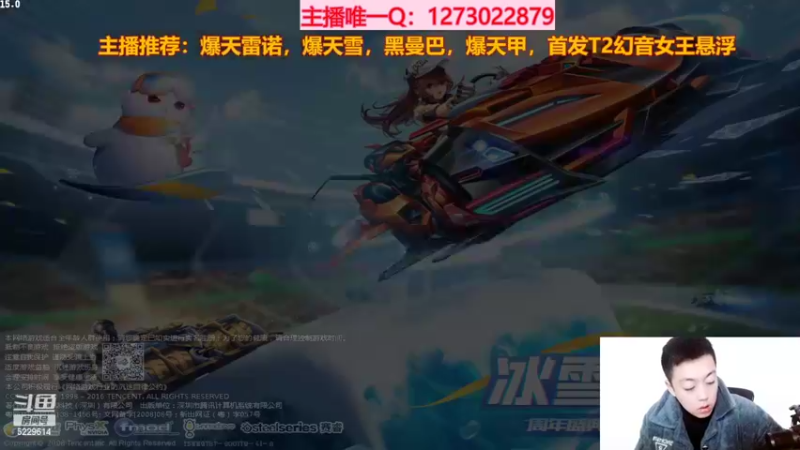 【2022-02-15 12点场】圆梦大师丶秦珂：强怼爆雷/爆天雪/冰凤/盘龙