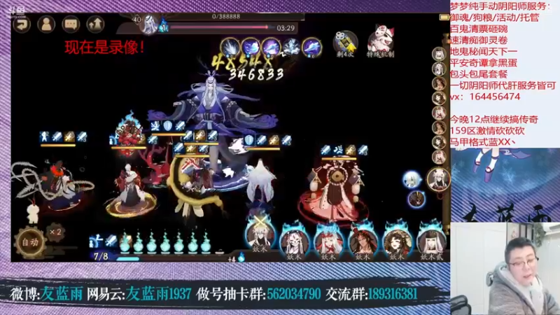 【2022-02-15 08点场】HXD丶友蓝雨：【录】虎年大吉