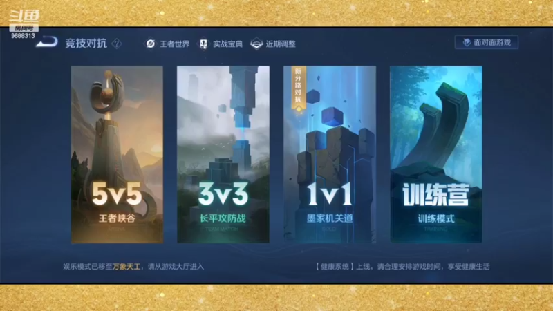 【2022-02-12 15点场】张公子的钓鱼台：快乐才是游戏的最终奥义